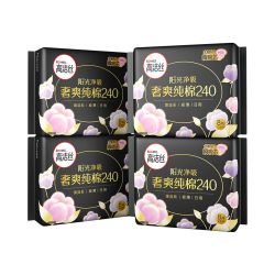 高洁丝 纯棉舒适日用超薄卫生巾 全周期 1包