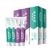 云南白药 益生菌系列牙膏套装 清新口气维护口腔环境 冰柠薄荷香105g*4