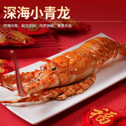 鱻谣 海鲜礼盒大礼包 （含帝王蟹，小青龙，佛跳墙） 8.02斤