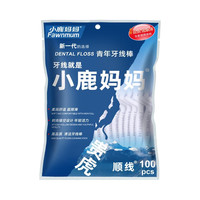 小鹿妈妈 FAWN MUM/小鹿 牙线 弓形高拉力 清洁牙缝 高顺滑 3袋