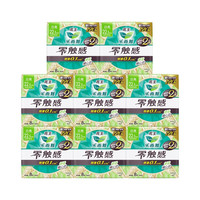 乐而雅 零触感护翼型日夜姨妈巾套装 特薄量多 日用组合64片