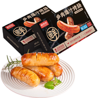 鲜京采 原味烤肠+黑胡椒烤肠1kg  90%肉含量 早餐烧烤食材 肉制品