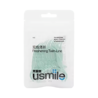usmile 超细双线牙线棒 清新薄荷 抗龋小海马 18支