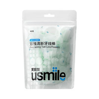 usmile 超细双线牙线棒 清新薄荷 抗龋小海马 180支
