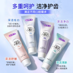 舒客 小苏打美白牙膏 清新口气 去黄烟渍 含氟 3支