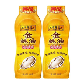 李锦记金蚝油840g*2