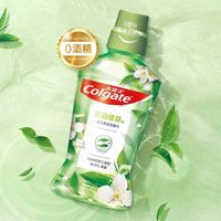 高露洁 清爽海盐精油进口漱口水1000ml含氟深层清洁自营