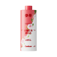 参半 NYSCPS/参半 花果香漱口水 清新温和 持久留香 1瓶 玫瑰红茶
