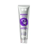 参半 NYSCPS/参半 葡萄籽清新牙膏 去黄美白 减少牙渍 1支