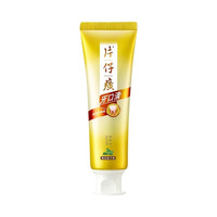 片仔癀 牙膏清洁护龈养护口腔 不含氟牙膏 臻选留兰香155g 清火护龈牙膏
