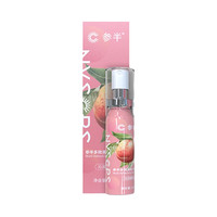 参半 沁润多效清新口腔喷雾 小巧除口臭 清新口气 20ml