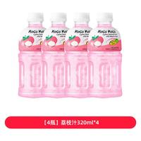 摩咕摩咕泰国椰肉果汁风味饮料芒果橙子葡萄草莓 【4瓶】荔枝汁320ml*4