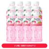 摩咕摩咕泰国椰肉果汁风味饮料芒果橙子葡萄草莓 【12瓶】荔枝汁320ml*12