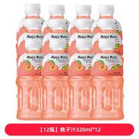 摩咕摩咕泰国椰肉果汁风味饮料芒果橙子葡萄草莓 【12瓶】桃子汁320ml*12