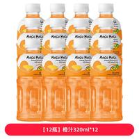 摩咕摩咕泰国椰肉果汁风味饮料芒果橙子葡萄草莓 【12瓶】橙汁320ml*12