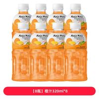 摩咕摩咕泰国椰肉果汁风味饮料芒果橙子葡萄草莓 【8瓶】橙汁320ml*8