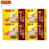 湾仔码头速冻早餐方便速食汤包小笼鲜肉猪肉小笼包早餐4袋半成品