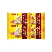 湾仔码头速冻早餐方便速食汤包小笼鲜肉猪肉小笼包早餐4袋半成品