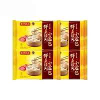 湾仔码头速冻早餐方便速食汤包小笼鲜肉猪肉小笼包早餐4袋半成品