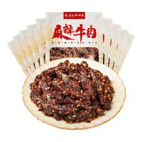 廖记棒棒鸡麻辣牛肉40g成都特产牛肉干零食肉脯卤味冷吃速食休闲解馋熟食 麻辣牛肉40g10袋 麻辣牛肉 40g 10袋