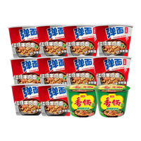 今麦郎红烧牛肉味弹面桶麻辣香锅桶组合方便面泡面 红烧牛肉面10桶+麻辣香菜锅2桶