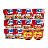 今麦郎红烧牛肉味弹面桶麻辣香锅桶组合方便面泡面 红烧牛肉面10桶+麻辣牛油锅2桶