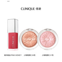 【新年】倩碧小雏菊腮红双支唇膏唇油套装 精华唇油礼盒