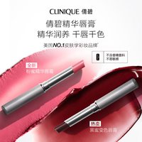 倩碧 小雏菊腮红双支唇膏唇油套装 精华唇油礼盒