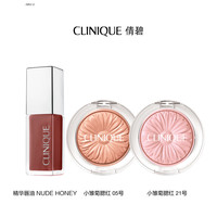 【新年】倩碧小雏菊腮红双支唇膏唇油套装 精华唇油礼盒