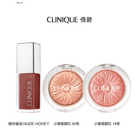 【新年】倩碧小雏菊腮红双支唇膏唇油套装 精华唇油礼盒