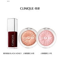 【新年】倩碧小雏菊腮红双支唇膏唇油套装 精华唇油礼盒