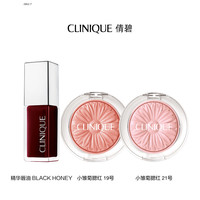 【新年】倩碧小雏菊腮红双支唇膏唇油套装 精华唇油礼盒