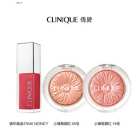 【新年】倩碧小雏菊腮红双支唇膏唇油套装 精华唇油礼盒