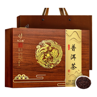 忆江南 云南普洱茶 300克