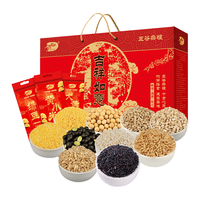 SHI YUE DAO TIAN 十月稻田 吉祥如意 五谷杂粮 4kg 礼盒装
