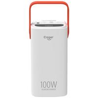  Cager/卡格尔 PD100W 快充 充电宝