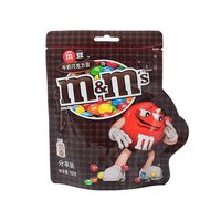 M&M 德芙mms牛奶彩巧克力豆分享装160g/袋花生豆生日礼物儿童零食小吃