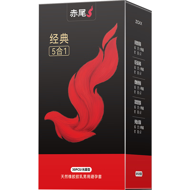 赤尾 经典5合1 超薄安全套 30只组合装