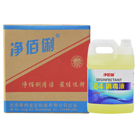 净佰俐 84消毒液 3.785L*4桶