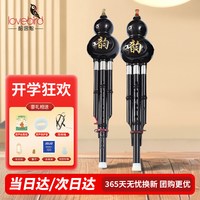 相思鸟 初学者C调 葫芦丝 (ABS树脂 不带盒)