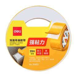 得力 30803 米黄色双面布基胶带 30mm*20m*280μm 单卷装
