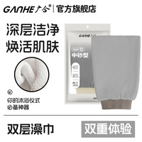 广合 搓澡巾女士男士专用双层搓泥澡巾洗澡巾彩色图案东北老式汤泉搓灰 宝宝女士专用