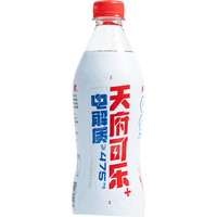 天府可乐电解质可乐型汽水碳酸饮料运动能量饮料草本汉方可乐补充电解质 天府可乐（电解质+）550ml*15瓶