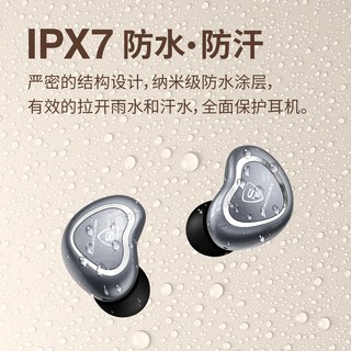 SENGIRNY圣吉尼 ARV33 主动降噪 真无线蓝牙耳机