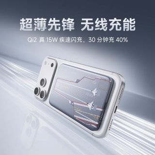 SHARGE M6、M7 无线快充 磁吸充电宝