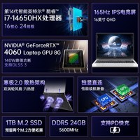 COLORFUL/七彩虹 隐星P15 Pro RTX5050/5060独显 游戏本笔记本电脑
