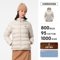 伯希和 鹅绒羽绒服 东丽面料 防风防寒 轻量化加厚 立领款 XL