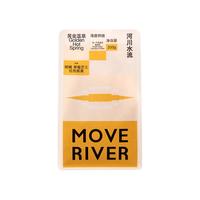 河川水流MoveRiver 「黄金温泉」埃塞俄比亚 SOE 意式咖啡豆200g