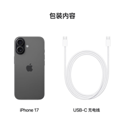 苹果 iPhone 17 5G手机 8GB+256GB 黑色