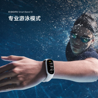 小米 MI/小米 手环10 智能运动手环 长续航 心率血氧 黑色 标准版
